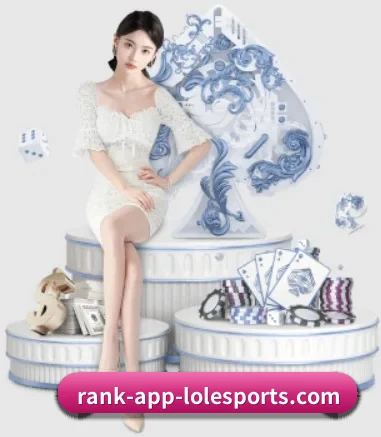 英雄联盟 APP