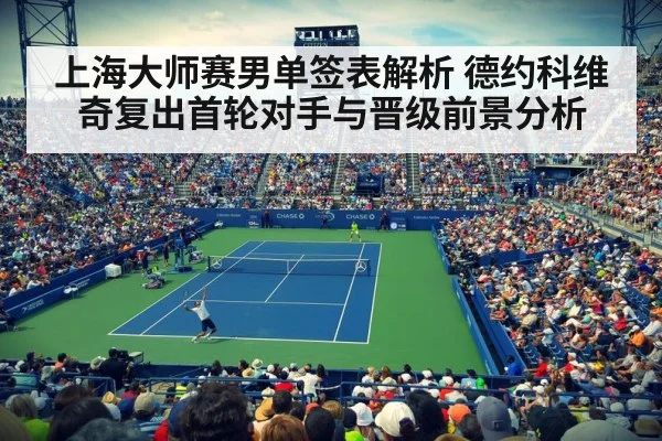 tennis match action stadium